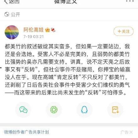 娱乐圈吃瓜内容是什么,明星秘闻大揭秘！