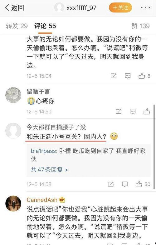 女朋友发吃瓜怎么回复,甜蜜回应女友的趣味互动